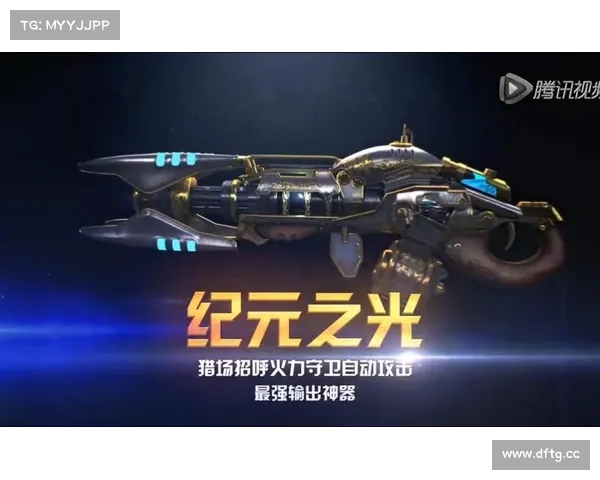 逆战星光炮：纪元之光的进化之路