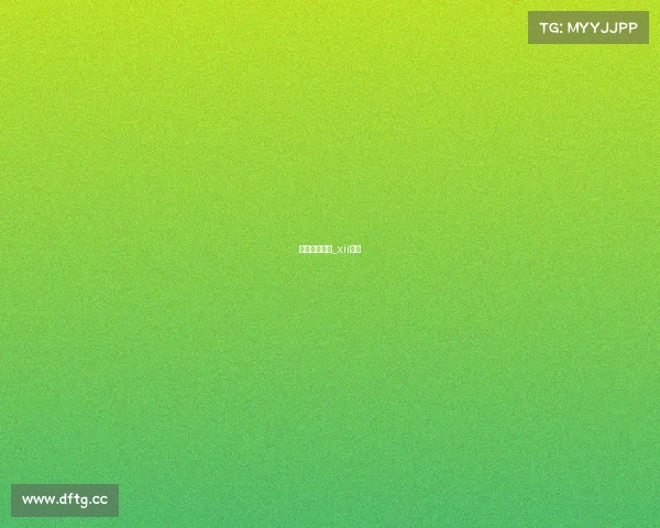 电子竞技西柚_xii电竞